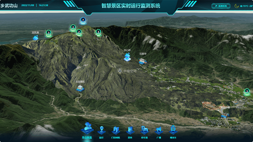 新化倾斜摄影技术在旅游规划中的应用？